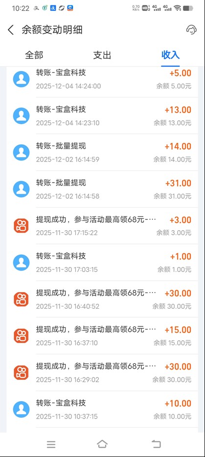 图片[3]-工作室必备手机自动搬砖单机20+，多平台海量任务持续更新【2026源头首发】-小目标云网创